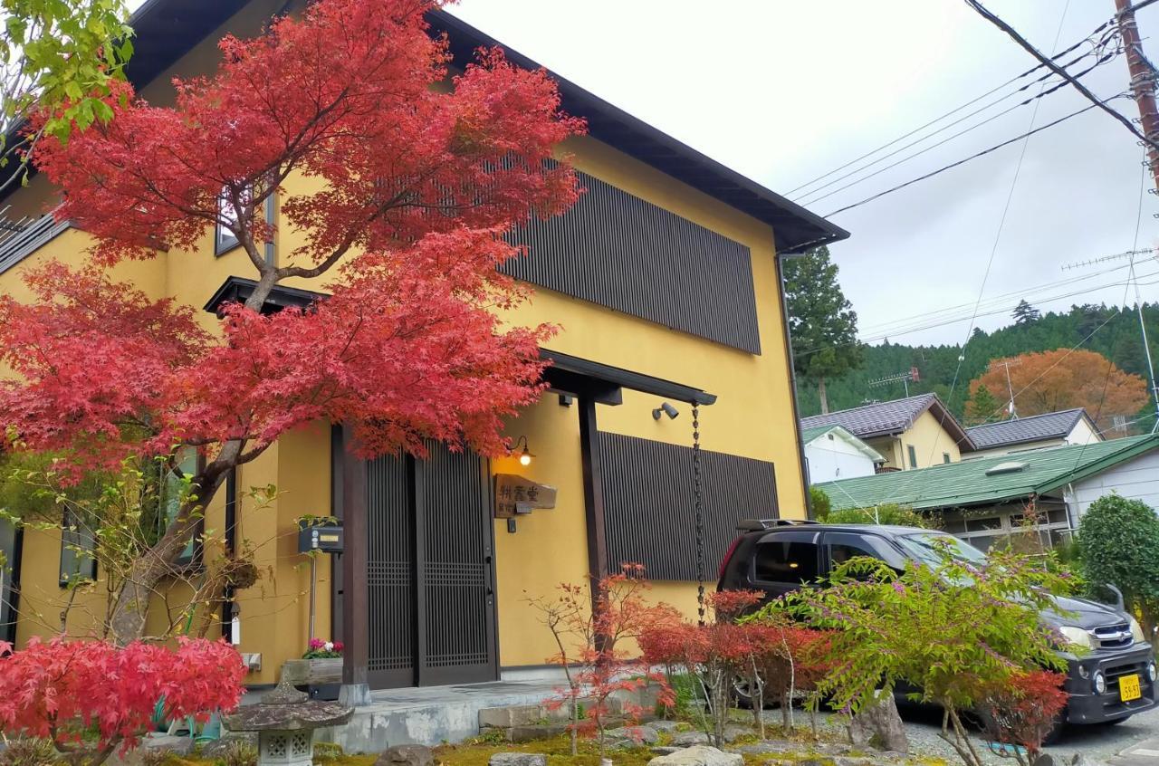 Guest House Koundo Nikko Exterior foto
