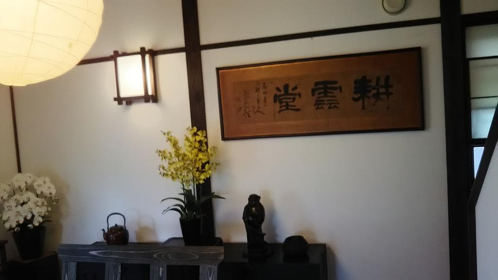 Guest House Koundo Nikko Exterior foto